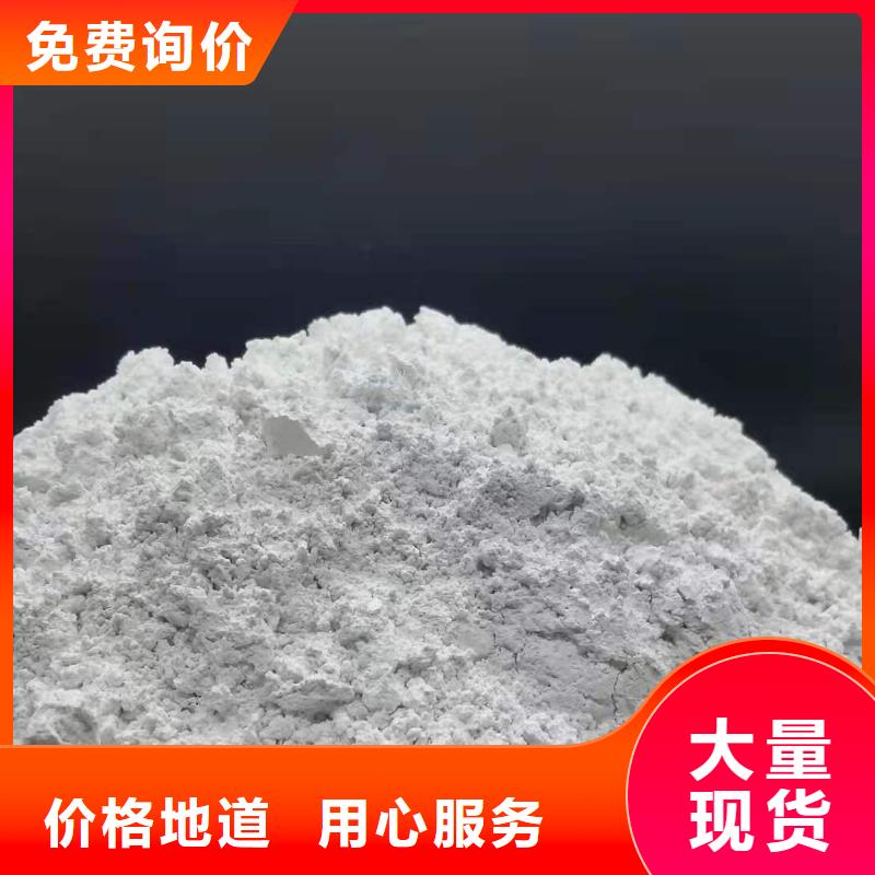 【氧化钙】白灰块氧化钙多行业适用