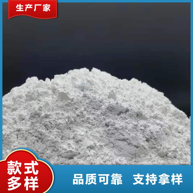  氧化钙不只是质量好