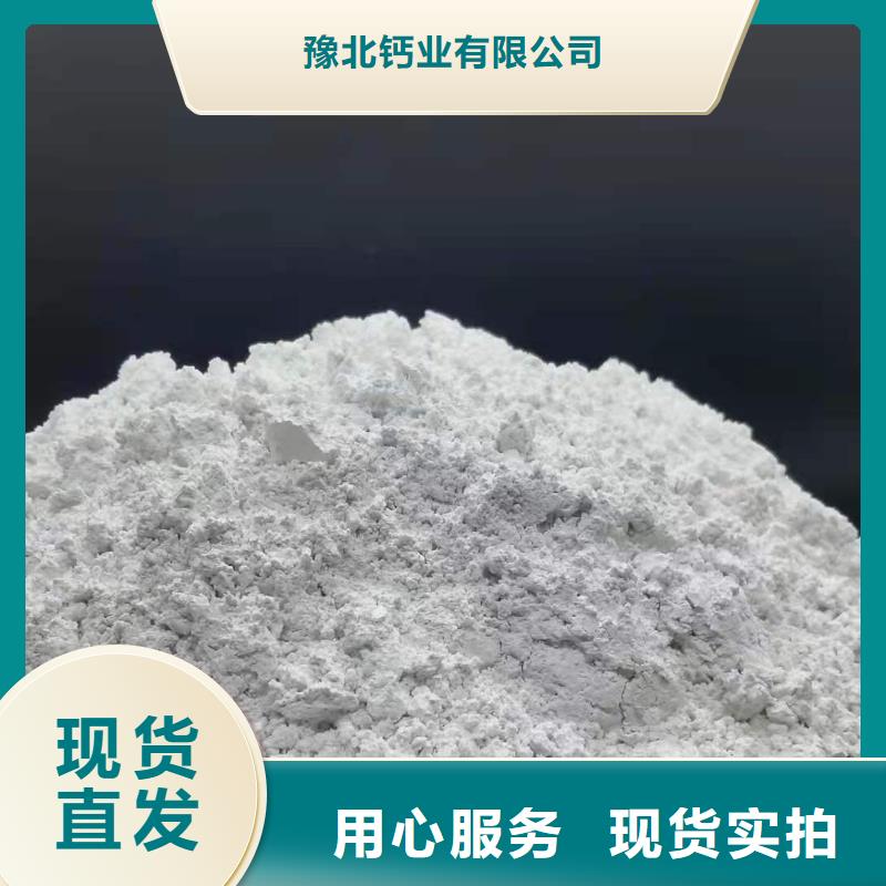 氧化鈣滿(mǎn)足多種行業(yè)需求