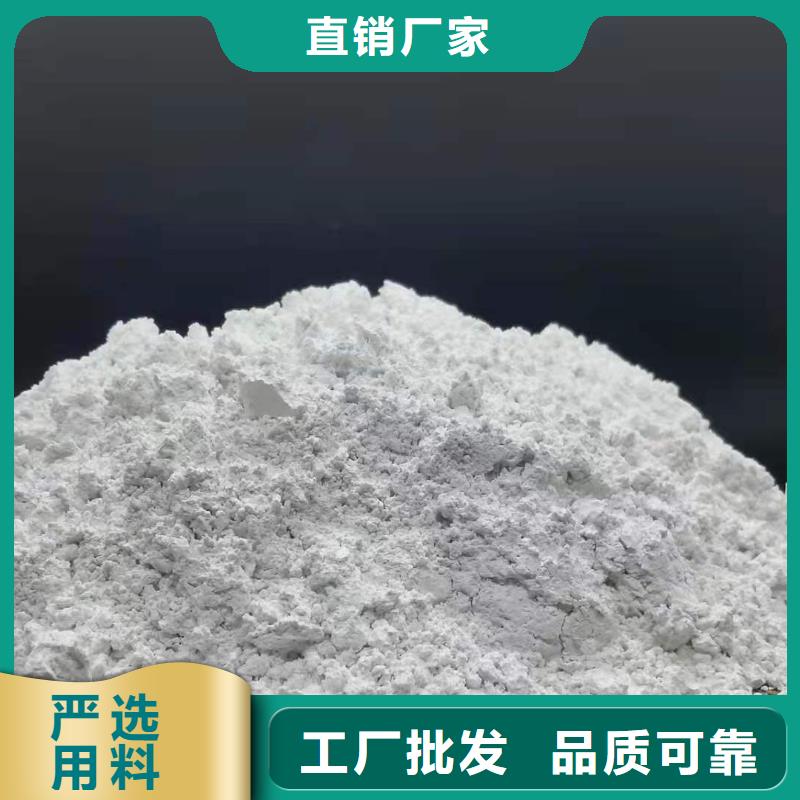 【氧化钙】供应白灰块发货迅速