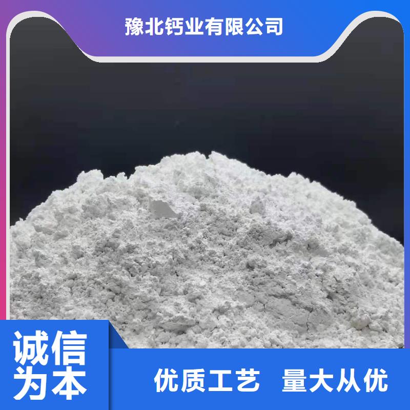 氧化鈣消石灰廠家好貨采購
