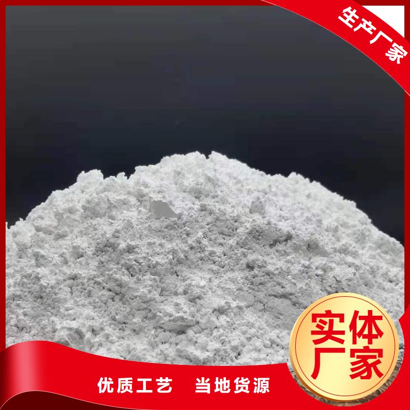 氧化钙供货及时