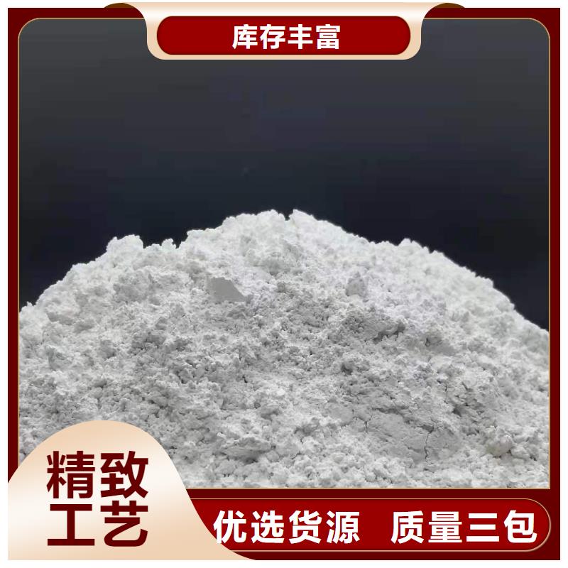 氧化钙颗粒氢氧化钙好货有保障