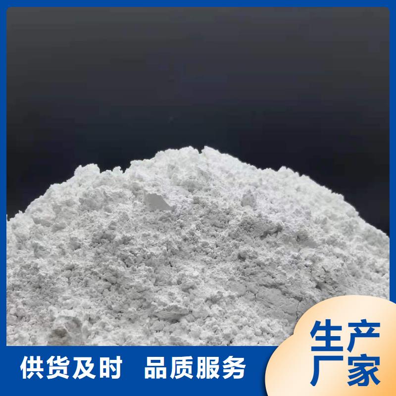 氧化钙质量上乘