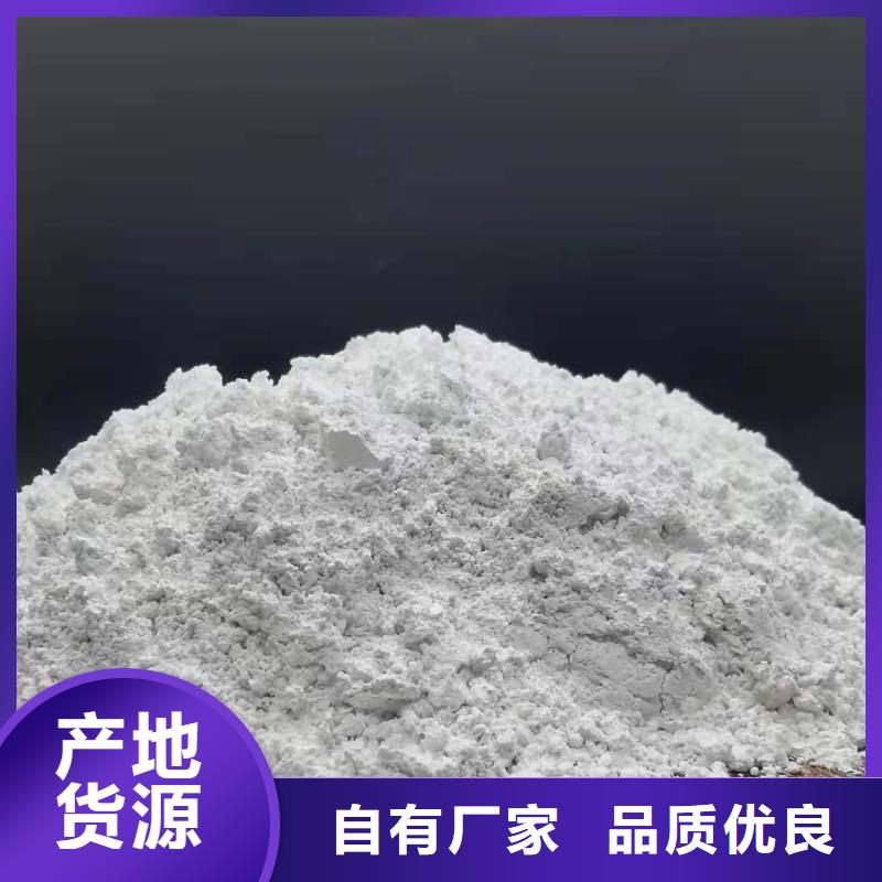 氧化鈣實體廠家支持定制