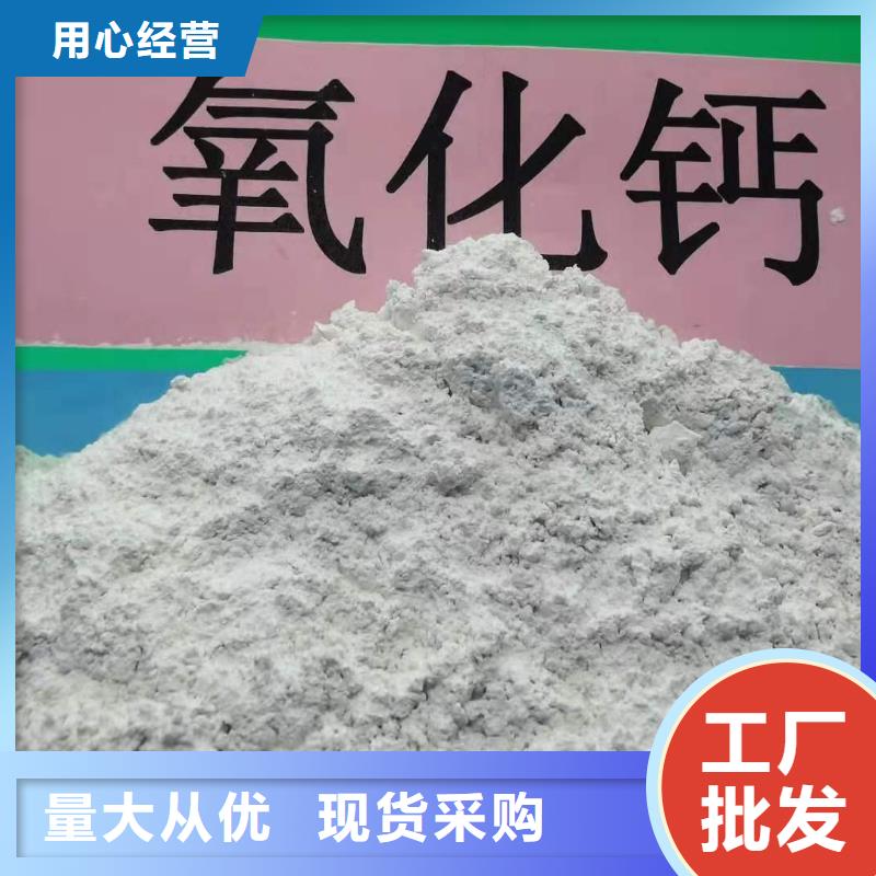 氧化钙白灰块氧化钙供货商现货充足