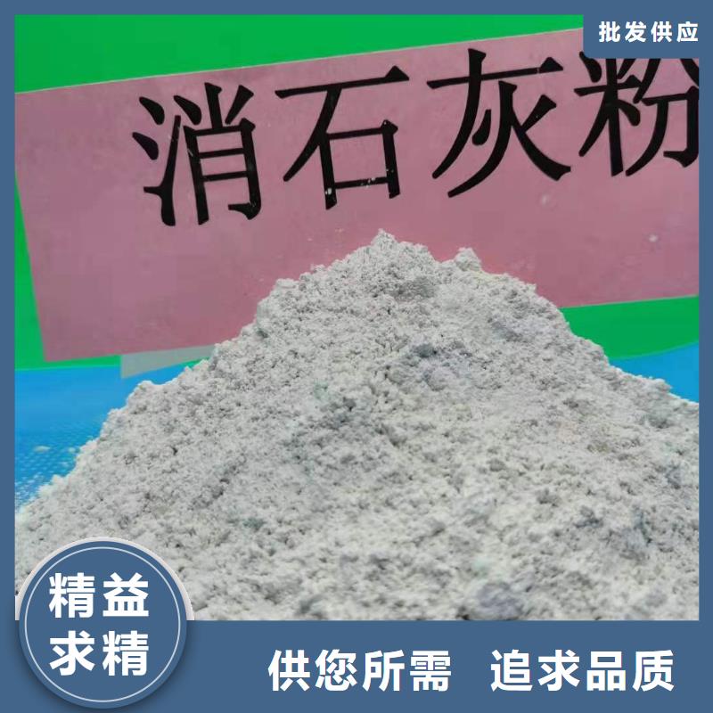  氧化钙细节决定成败