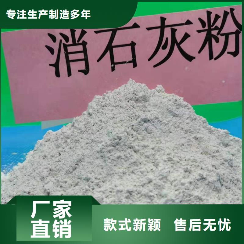 氧化鈣優(yōu)質(zhì)原料
