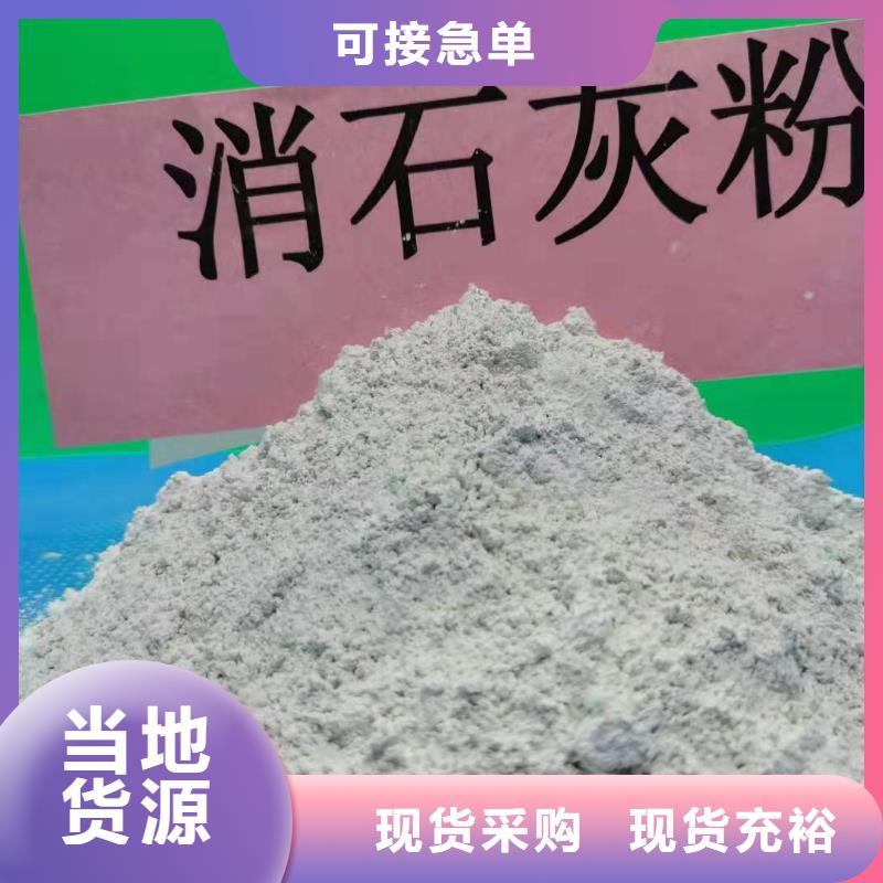 氧化鈣歡迎新老客戶垂詢