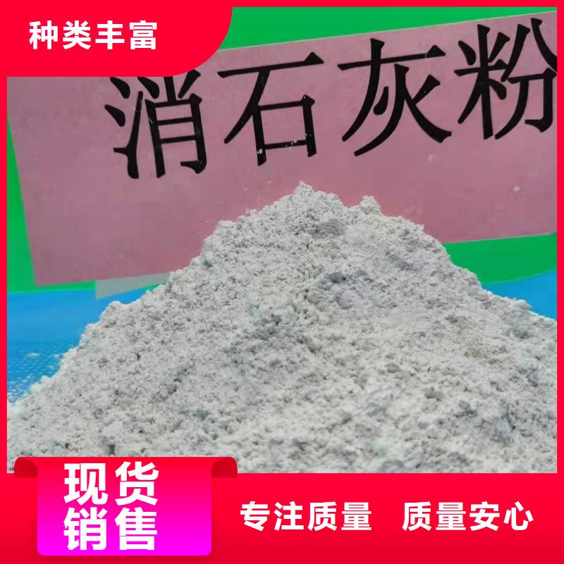 氧化钙-消石灰批发一手货源