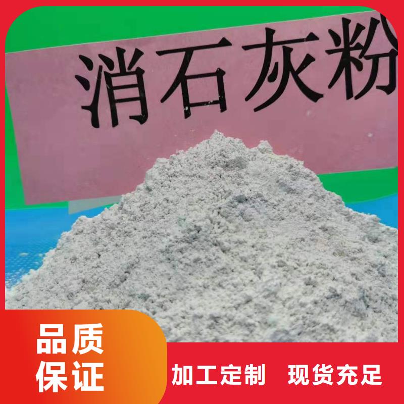  氧化鈣定制速度快工期短