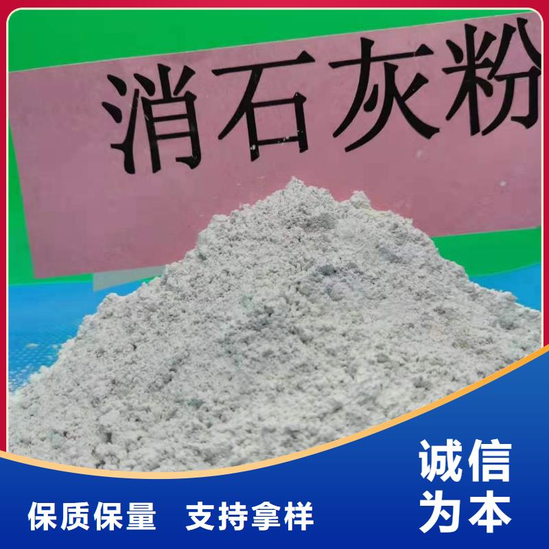 氧化鈣氧化鈣銷售免費(fèi)回電