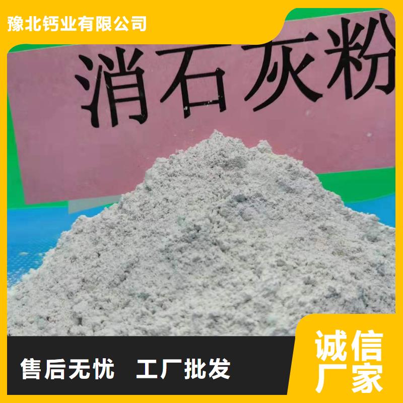 氧化钙专业生产团队