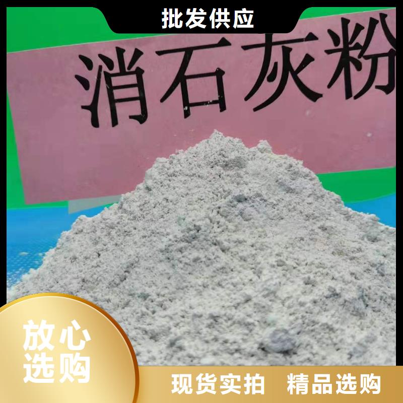 氧化鈣消石灰供應產(chǎn)品優(yōu)勢特點