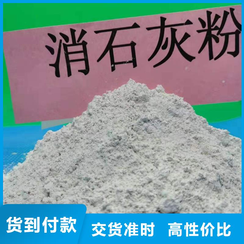 氧化鈣消石灰質(zhì)檢合格發(fā)貨