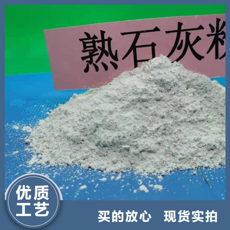  氧化钙把实惠留给您