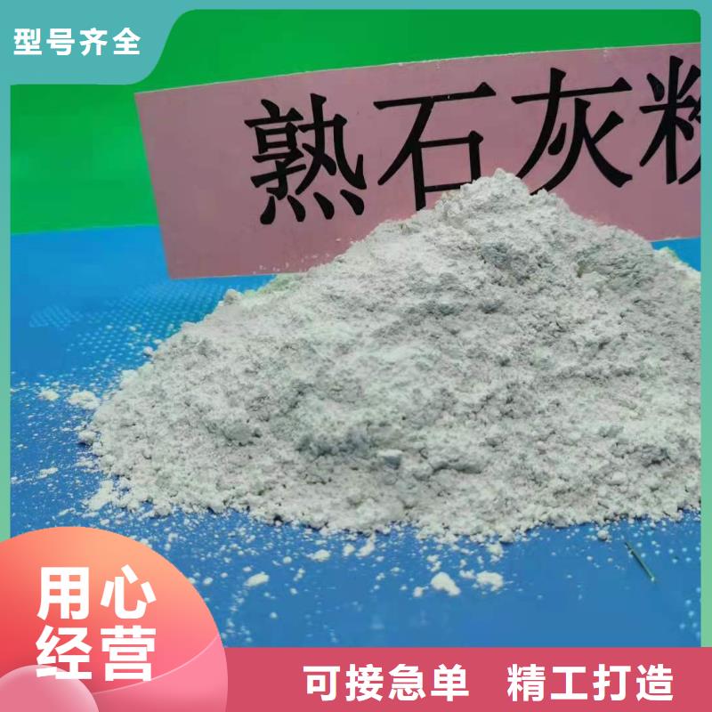  氧化钙专业供货品质管控