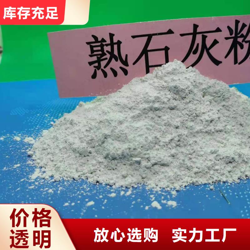  氧化鈣廠家直營