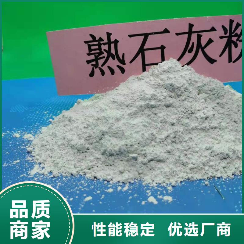 氧化鈣煙氣脫硫劑廠家直營(yíng)