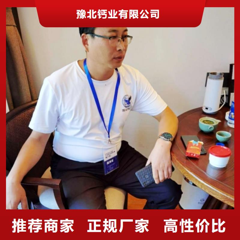 氧化钙实时报价