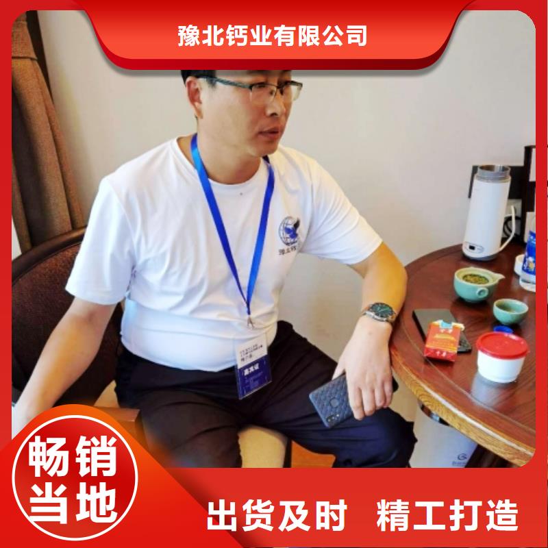 氧化钙消石灰销售实体厂家大量现货