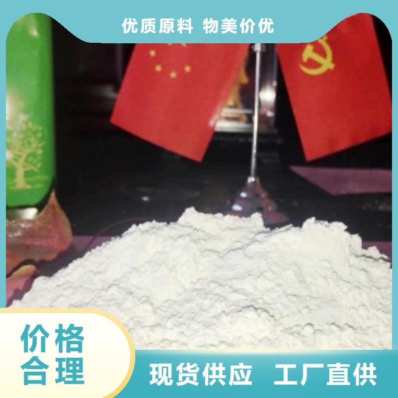 氧化鈣合作共贏