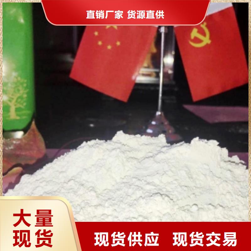 氧化鈣【白灰塊氧化鈣批發(fā)】選擇我們選擇放心