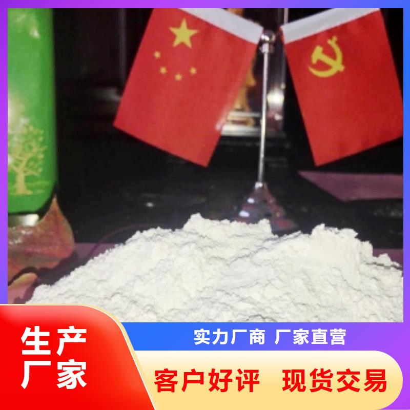 氧化鈣白灰塊隨心所欲定制