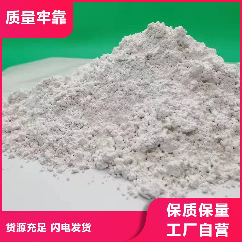  氧化钙库存丰富