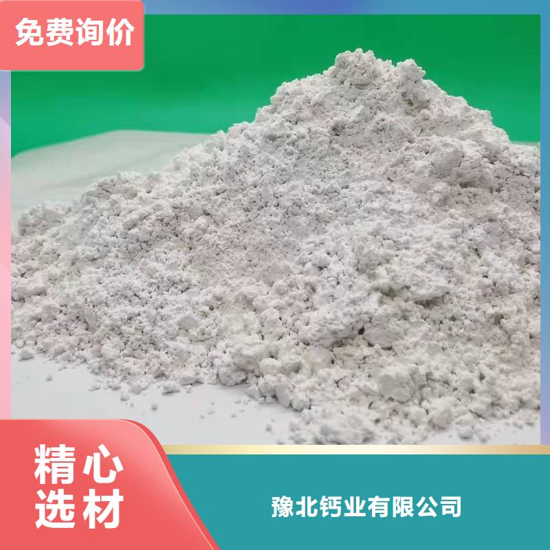 【氧化鈣消石灰廠家直銷大量現(xiàn)貨】