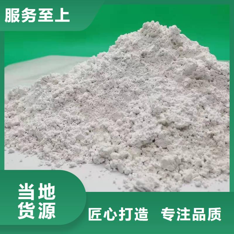 氧化钙氧化钙销售一件也发货