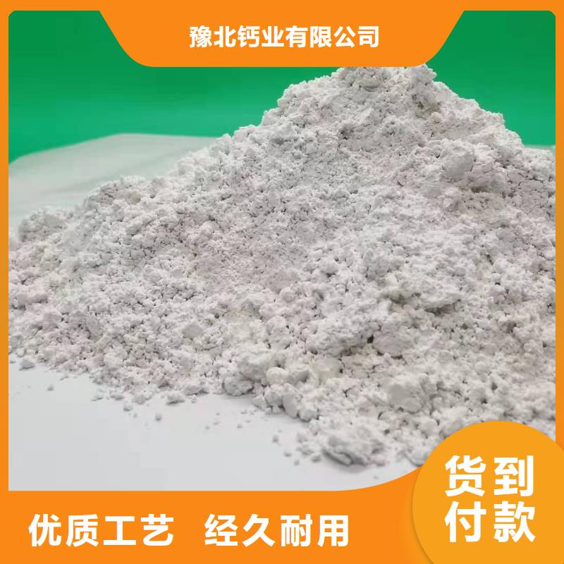 氧化鈣源廠定制