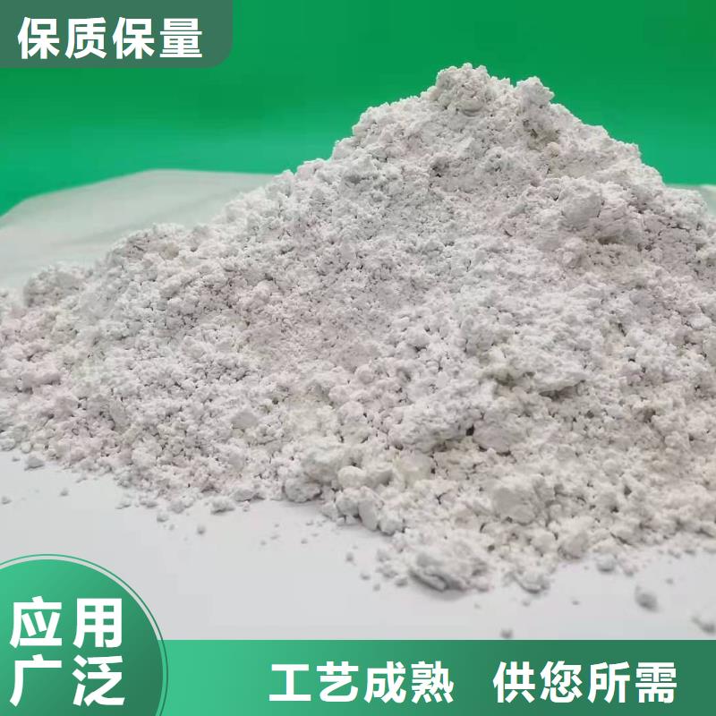  氧化鈣品質(zhì)保障價(jià)格合理