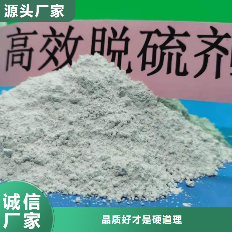 氧化钙 【消石灰厂】产地采购