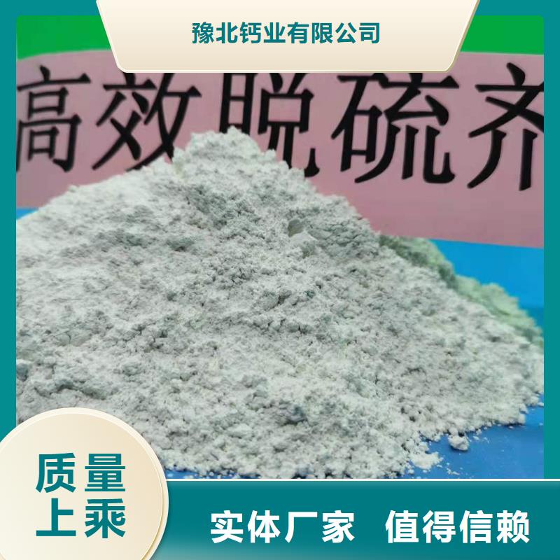 【氧化鈣】供應(yīng)白灰塊支持定制