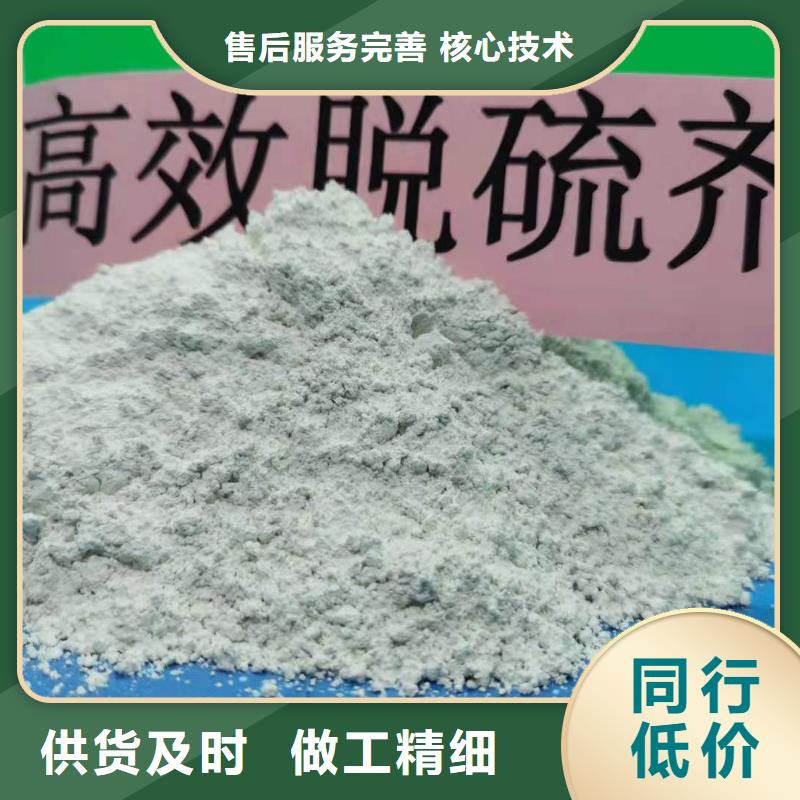  氧化钙品质卓越