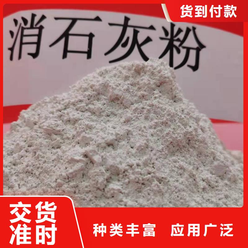 氧化钙工厂直供