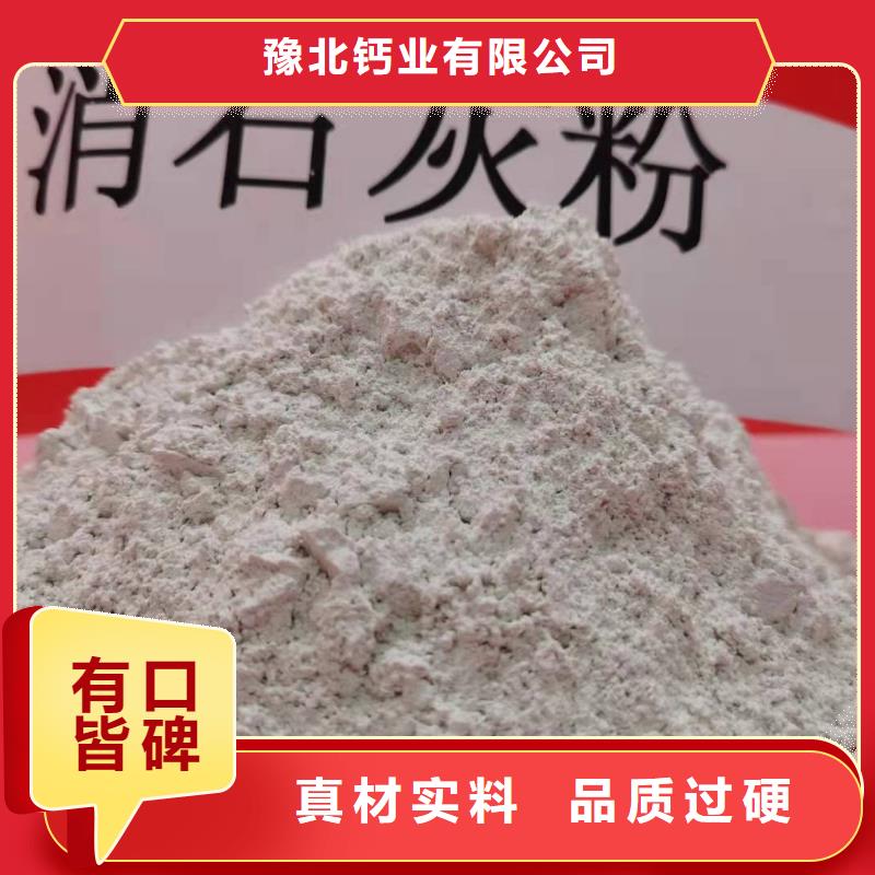 【氧化鈣】脫硫劑免費(fèi)安裝