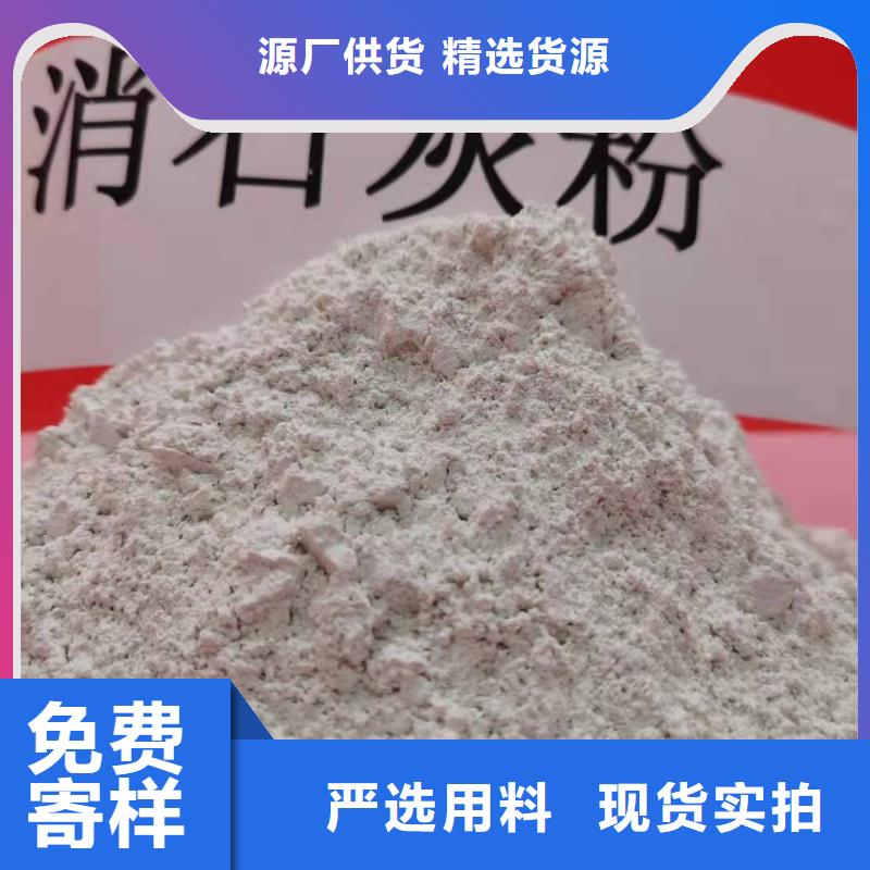 氧化钙认准大品牌厂家