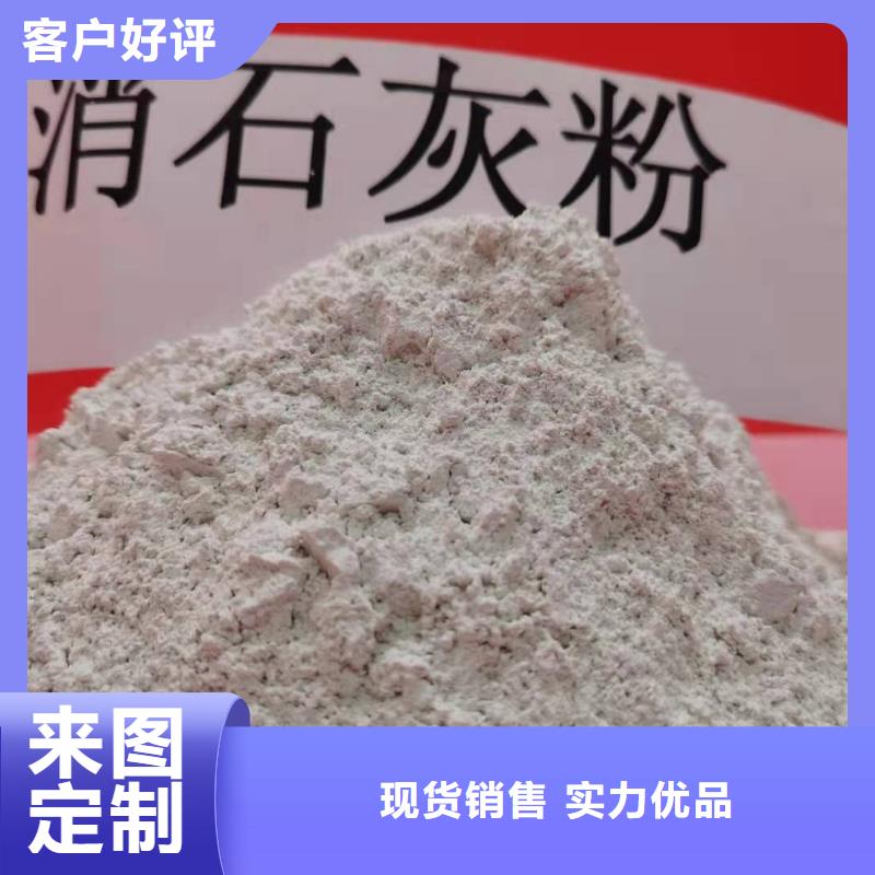 氧化鈣-氧化鈣價(jià)格來(lái)圖來(lái)樣定制