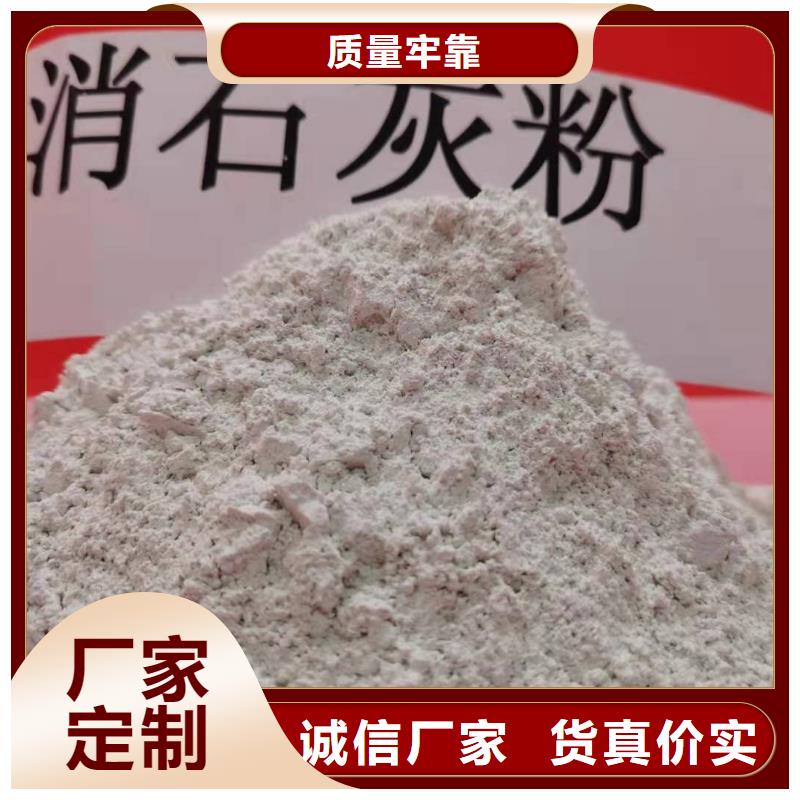 氧化鈣-氫氧化鈣聯(lián)系廠家