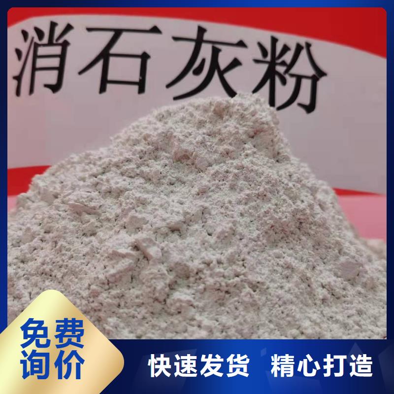 氧化鈣 氫氧化鈣廠家工藝精細質保長久