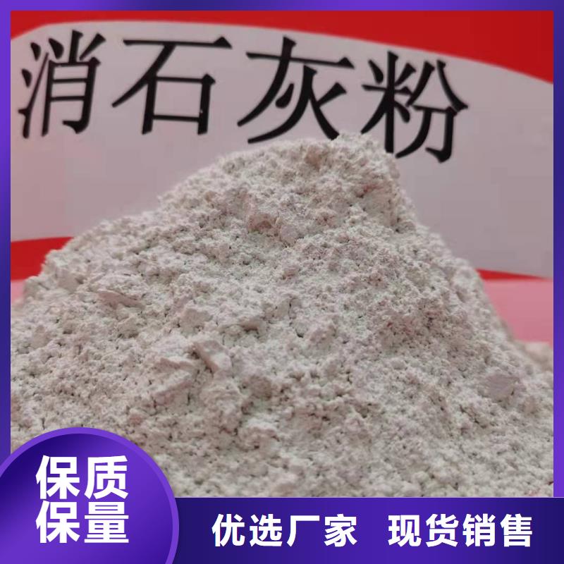 氧化鈣消石灰廠家好貨采購