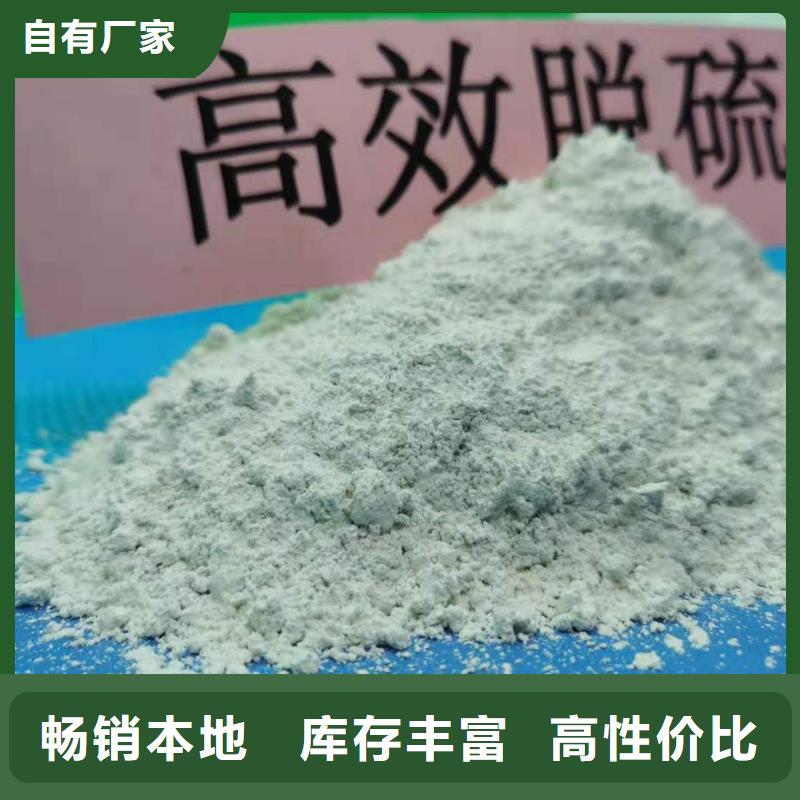 【氧化钙脱硫剂批发价格】