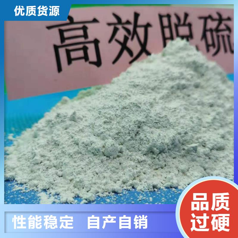 氧化鈣85氫氧化鈣超產(chǎn)品在細(xì)節(jié)
