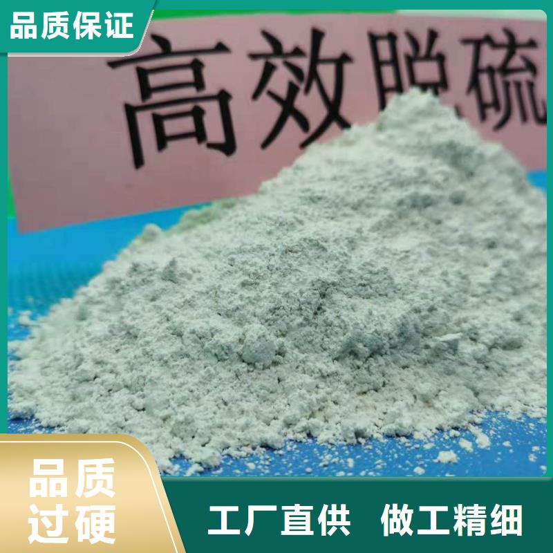 氧化钙-氢氧化钙厂家厂家现货供应