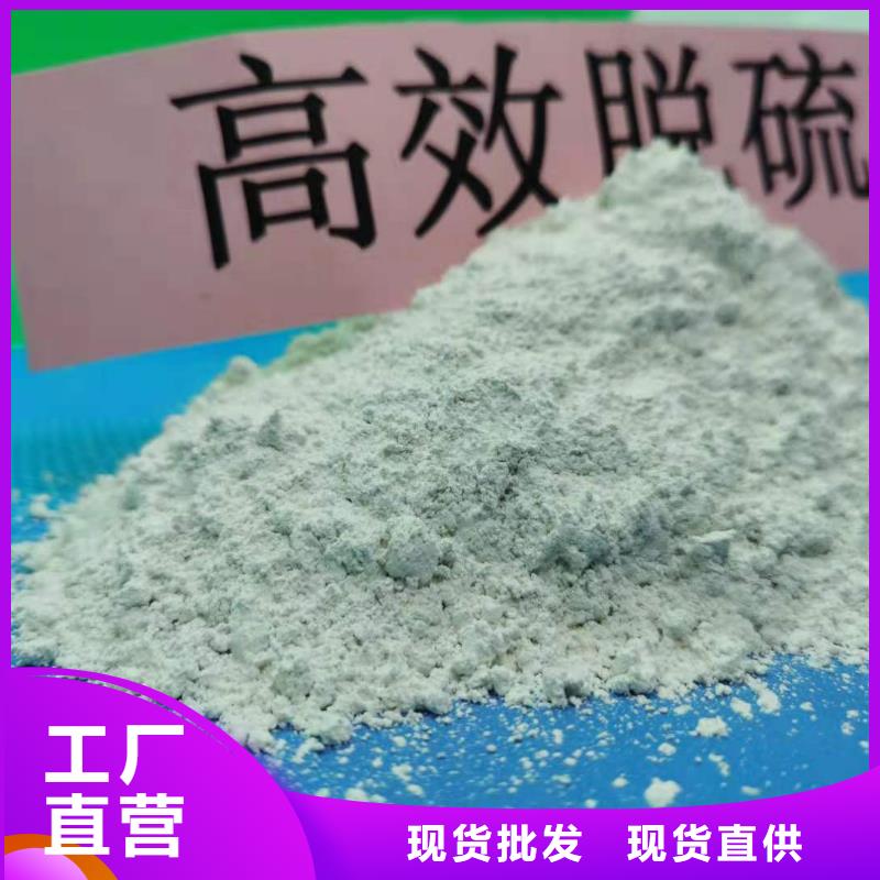 氧化钙 氢氧化钙价格精工细致打造
