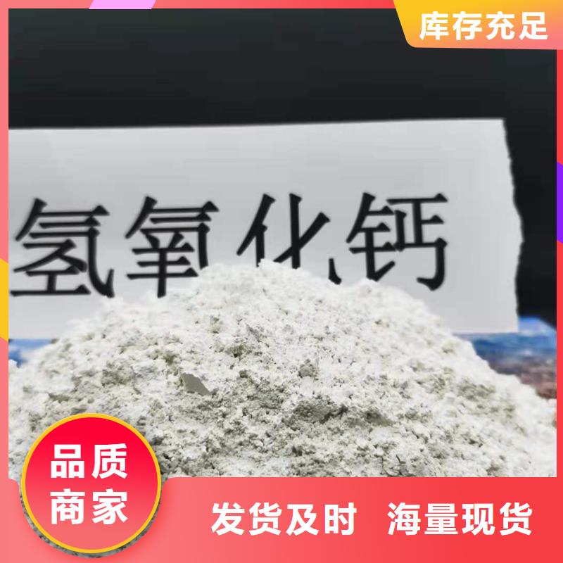 氧化鈣-氫氧化鈣聯(lián)系廠家
