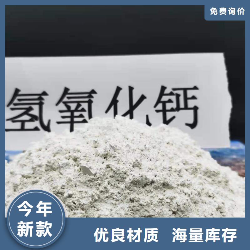氧化钙消石灰厂家随心所欲定制