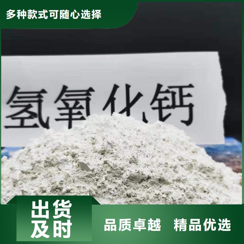 氧化鈣氫氧化鈣供應用心細節(jié)